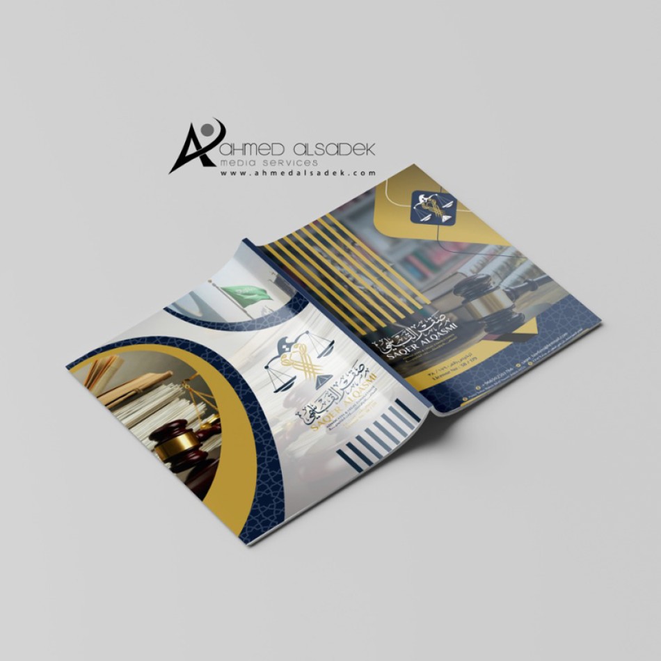 تصميم_بروفايل_مكتب_شركة_في_السعودية (1)